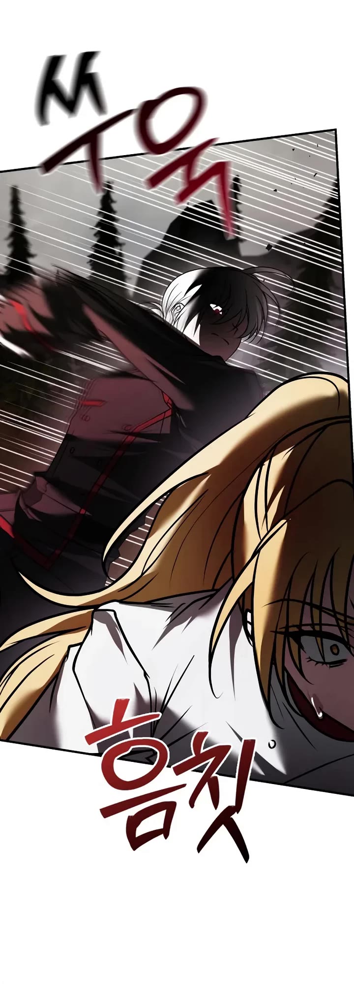 I’m Not That Kind of Talent chapter 118 page 33