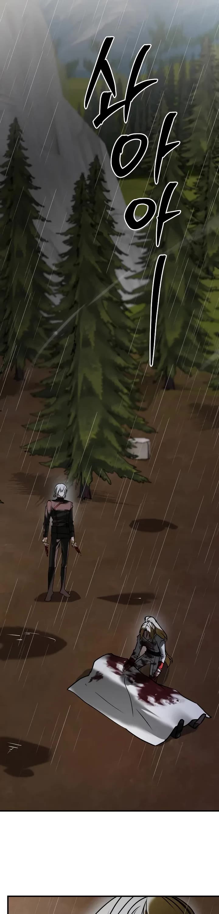 I’m Not That Kind of Talent chapter 118 page 56