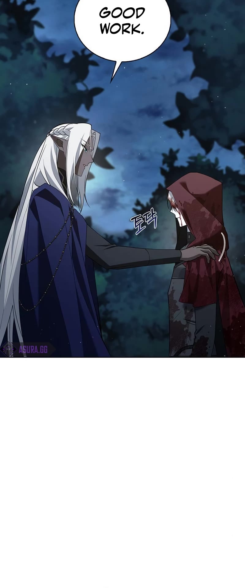 I’m Not That Kind of Talent chapter 12 page 51