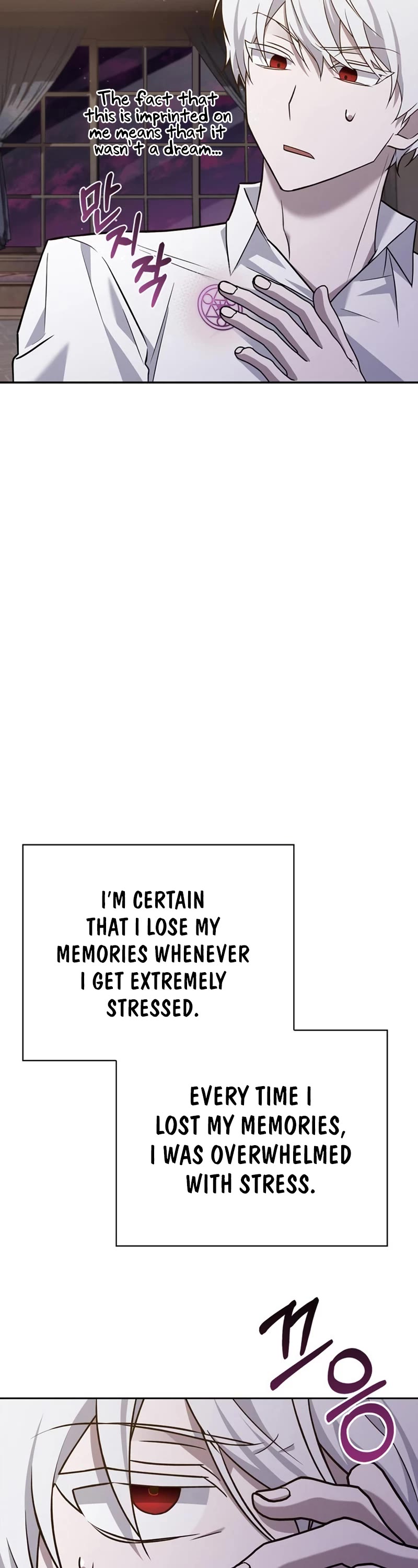 I’m Not That Kind of Talent chapter 13 page 39