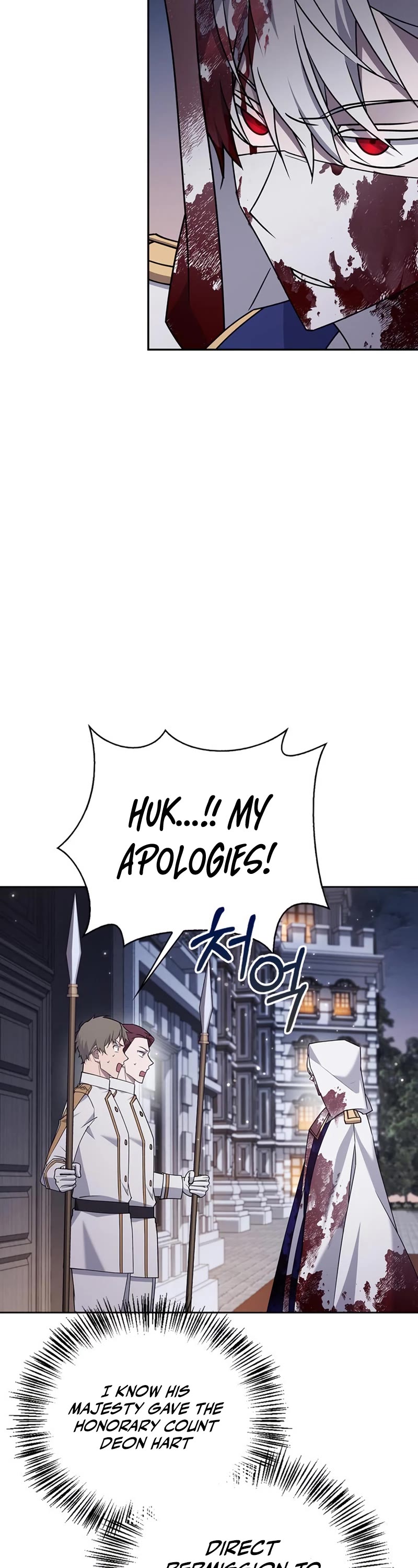 I’m Not That Kind of Talent chapter 15 page 53