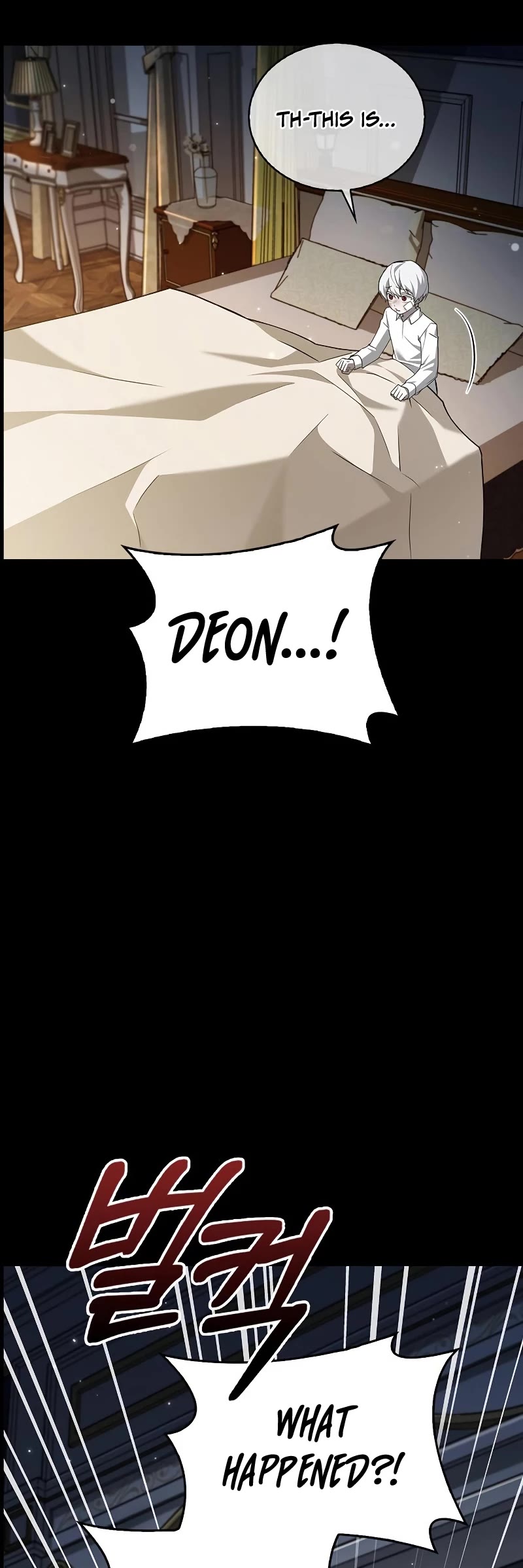 I’m Not That Kind of Talent chapter 17 page 25