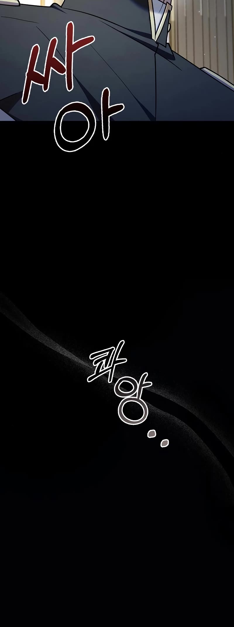 I’m Not That Kind of Talent chapter 17 page 31