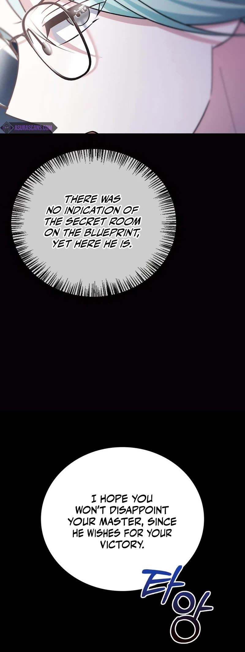 I’m Not That Kind of Talent chapter 29 page 50