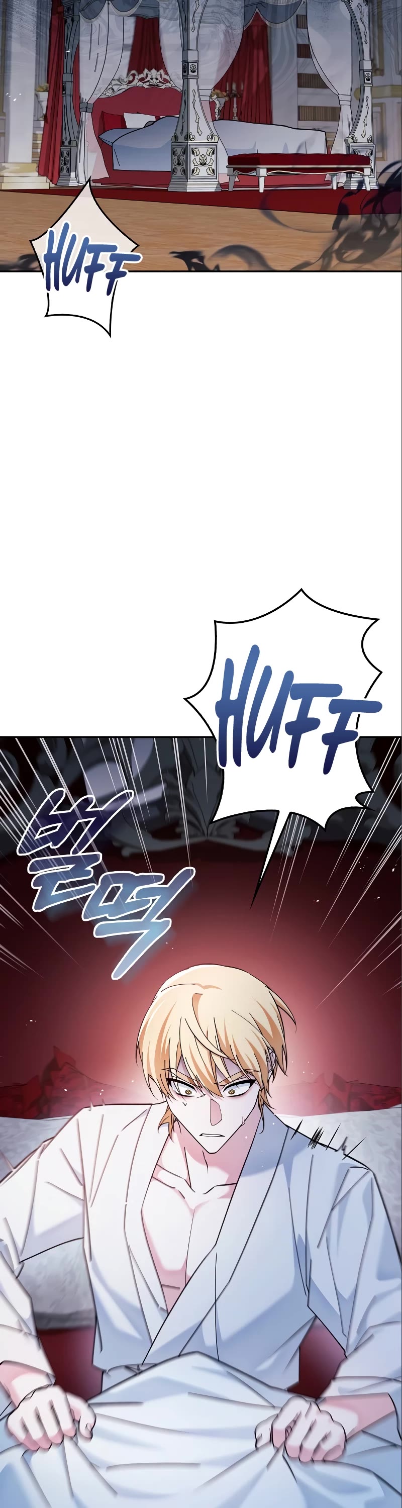 I’m Not That Kind of Talent chapter 33 page 3