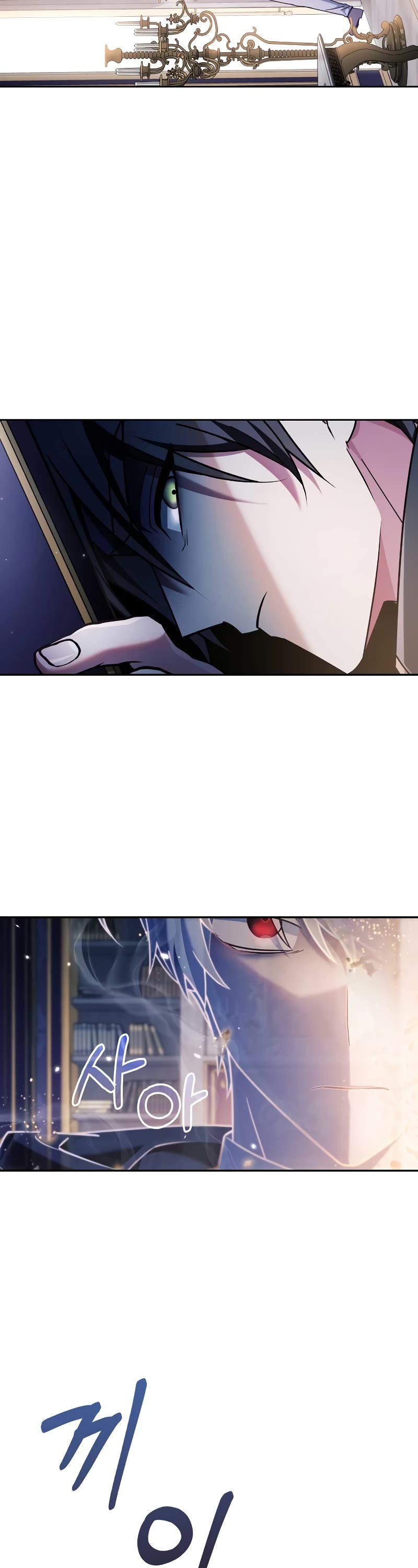 I’m Not That Kind of Talent chapter 34 page 15