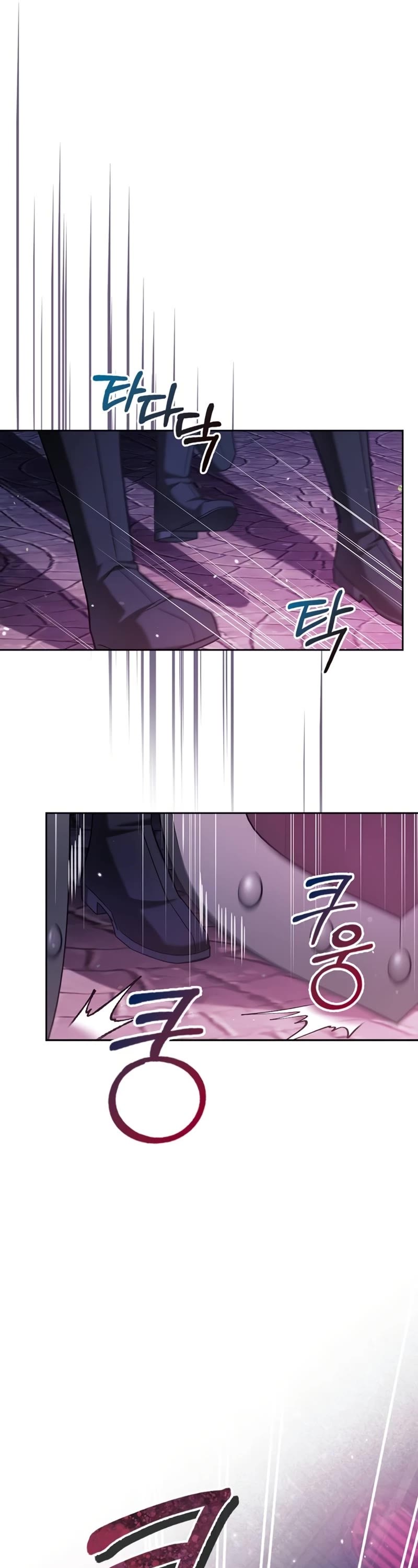 I’m Not That Kind of Talent chapter 39 page 58