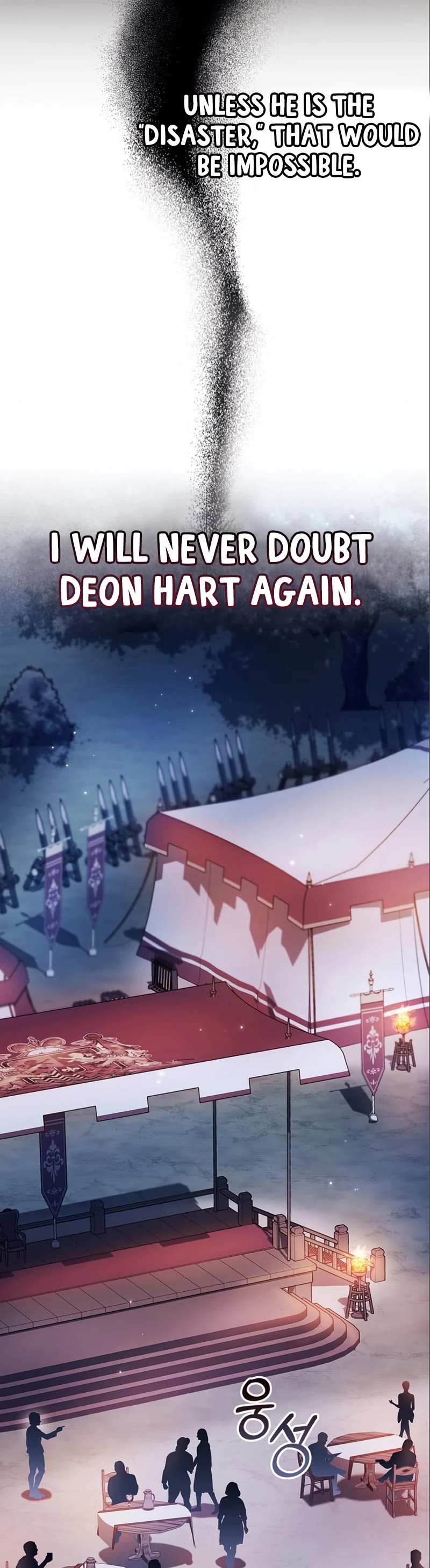 I’m Not That Kind of Talent chapter 54 page 54