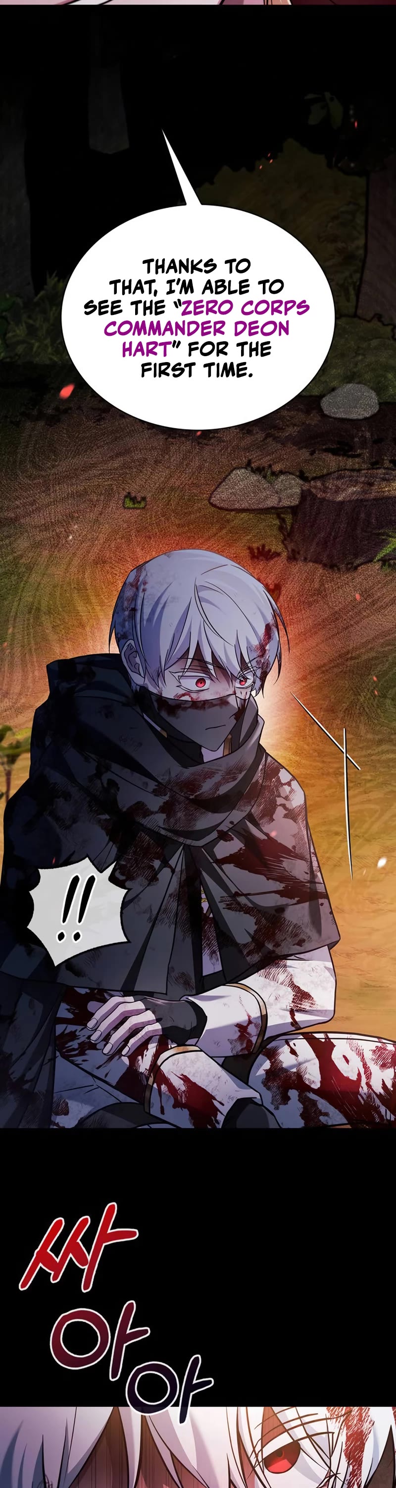 I’m Not That Kind of Talent chapter 69 page 51