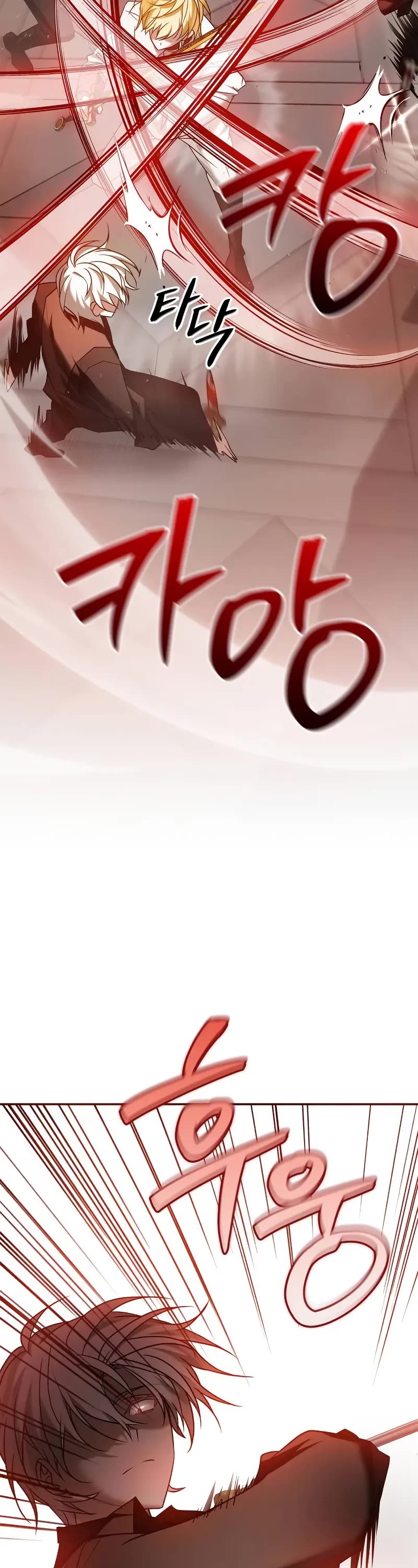 I’m Not That Kind of Talent chapter 90 page 3