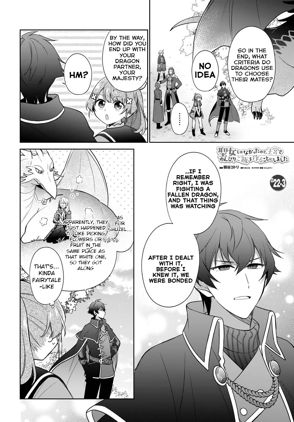 I'm Not the Saint, so I'll Just Leisurely Make Food at the Royal Palace chapter 22 page 14