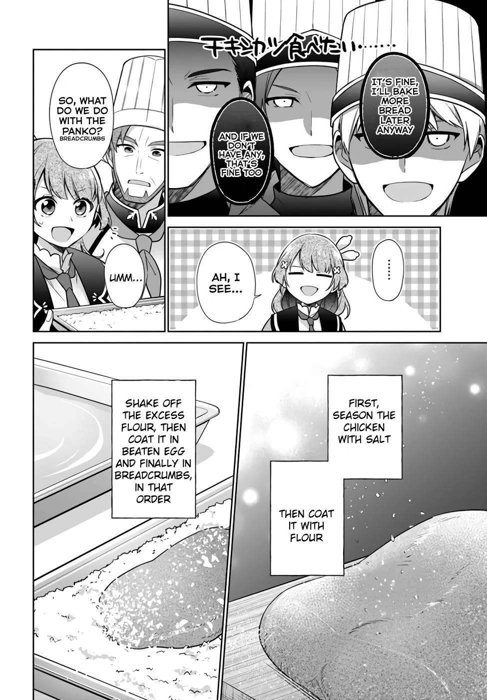 I'm Not the Saint, so I'll Just Leisurely Make Food at the Royal Palace chapter 23 page 16