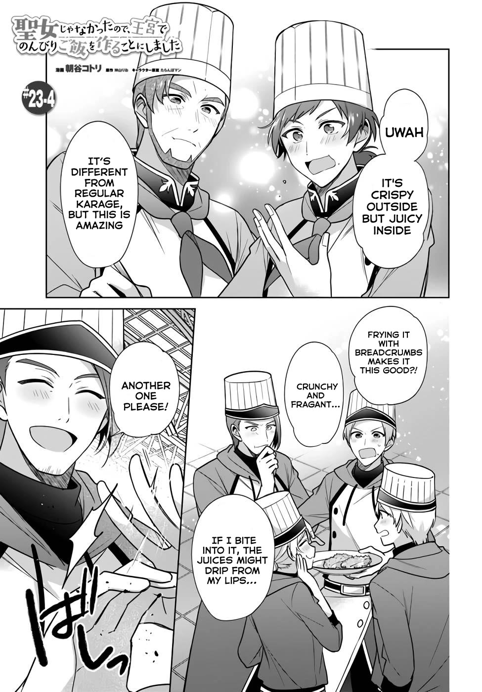 I'm Not the Saint, so I'll Just Leisurely Make Food at the Royal Palace chapter 23 page 21