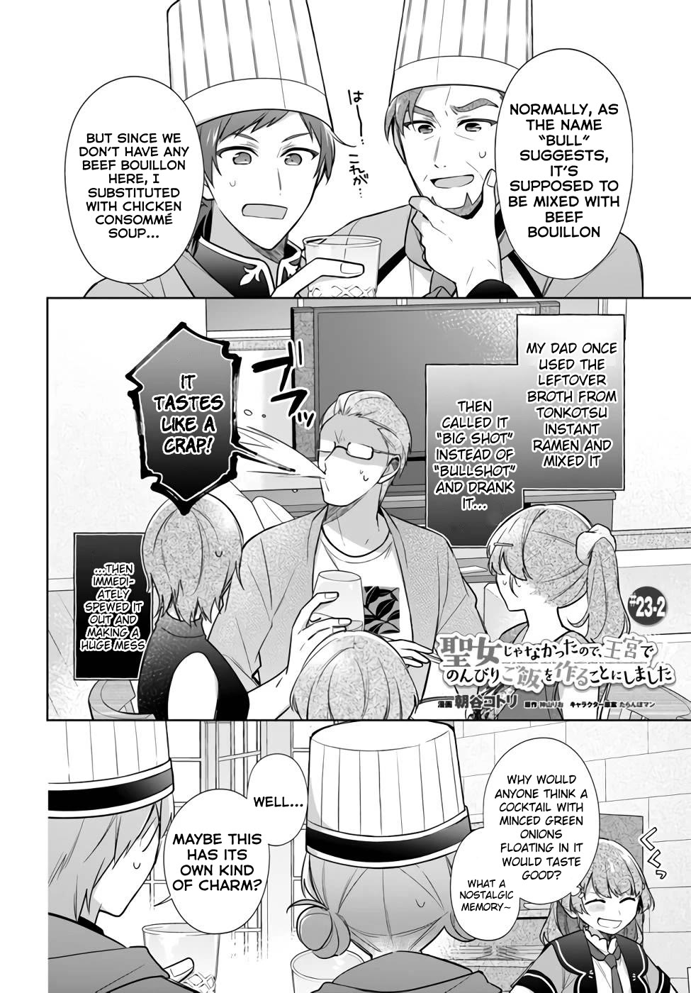 I'm Not the Saint, so I'll Just Leisurely Make Food at the Royal Palace chapter 23 page 8