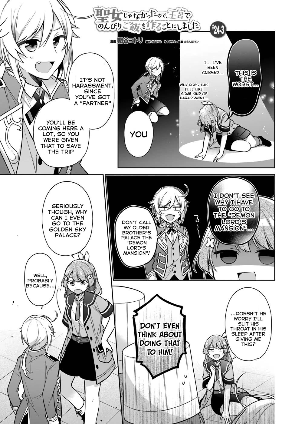 I'm Not the Saint, so I'll Just Leisurely Make Food at the Royal Palace chapter 24 page 15