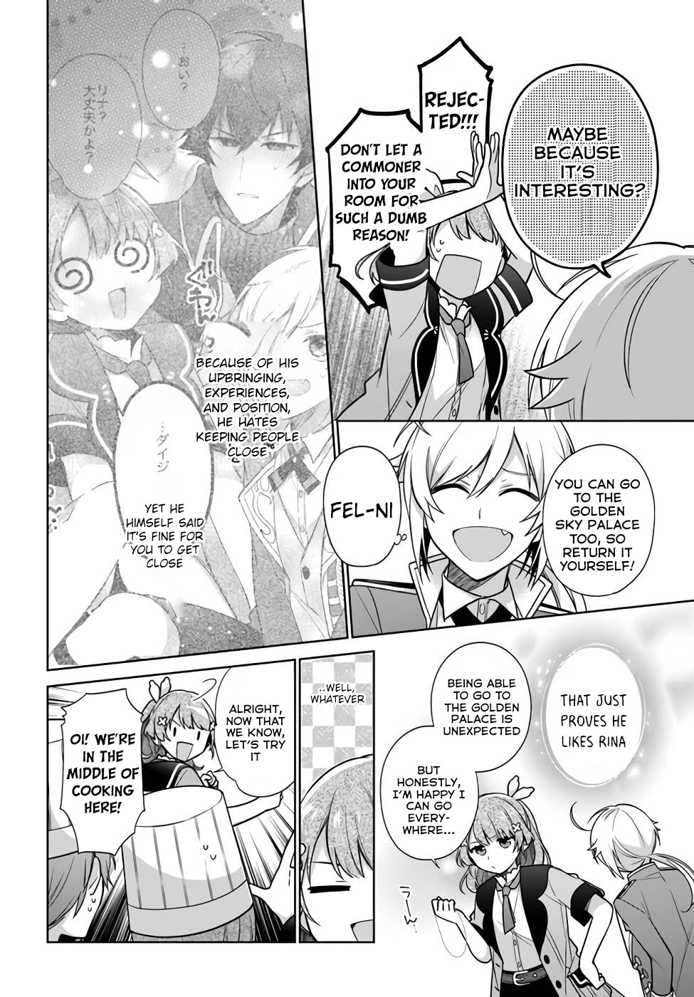 I'm Not the Saint, so I'll Just Leisurely Make Food at the Royal Palace chapter 24 page 16