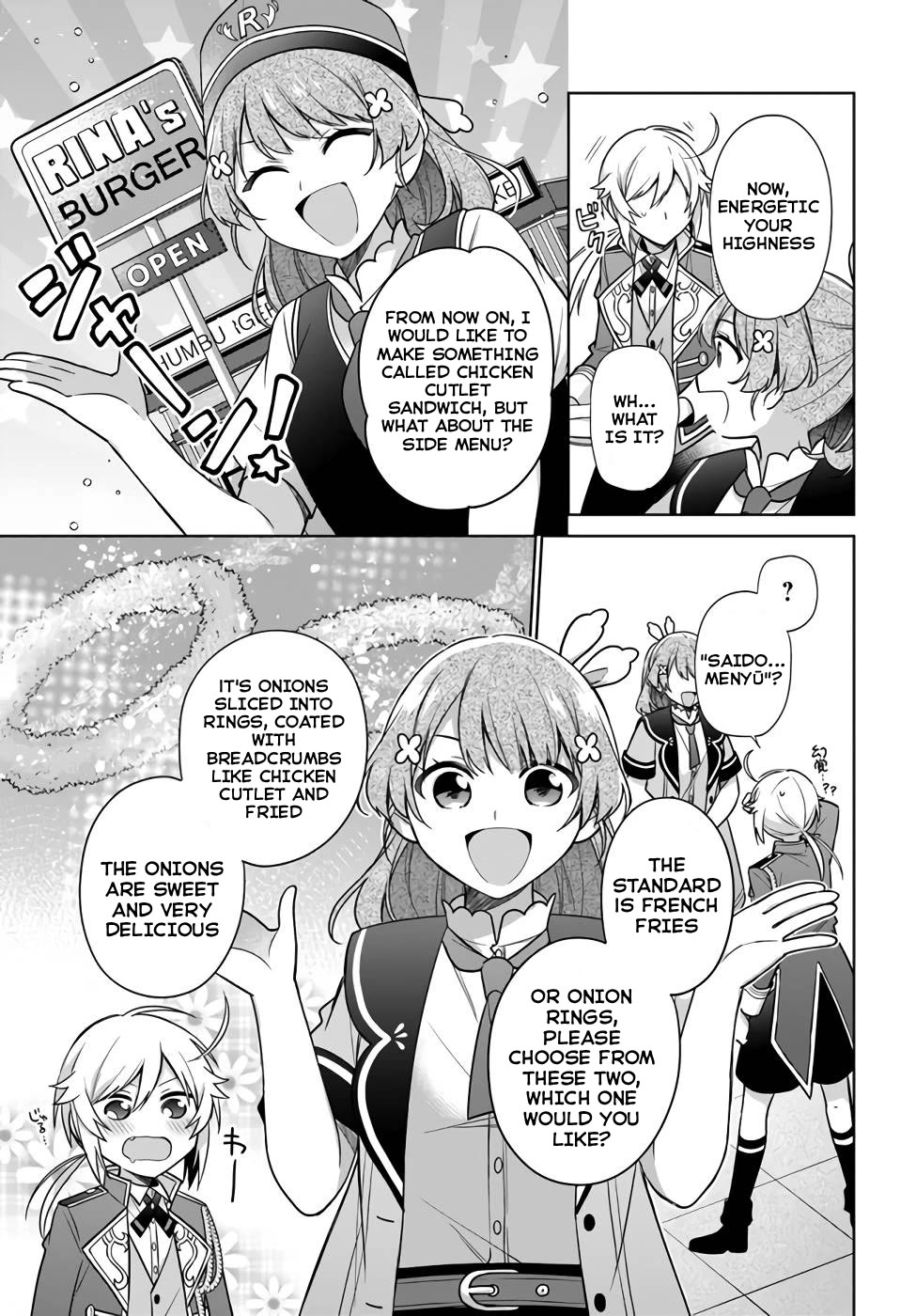 I'm Not the Saint, so I'll Just Leisurely Make Food at the Royal Palace chapter 25 page 3