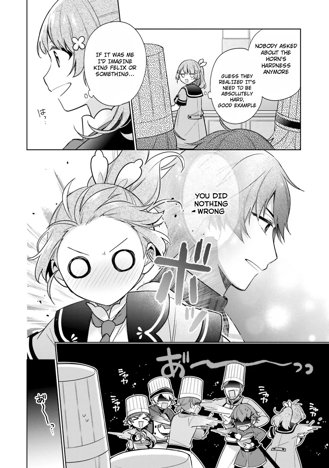 I'm Not the Saint, so I'll Just Leisurely Make Food at the Royal Palace chapter 26 page 28