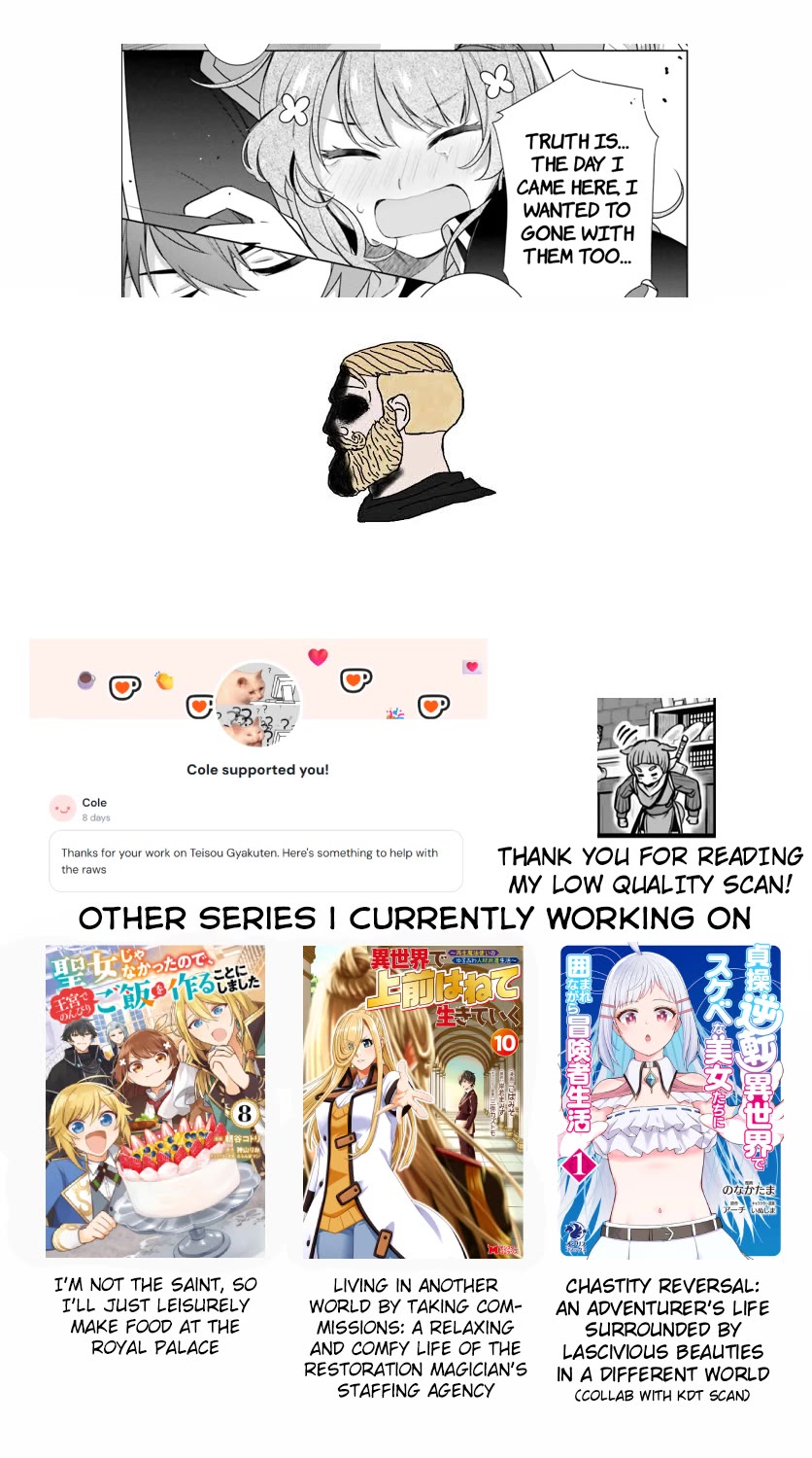 I'm Not the Saint, so I'll Just Leisurely Make Food at the Royal Palace chapter 26 page 43