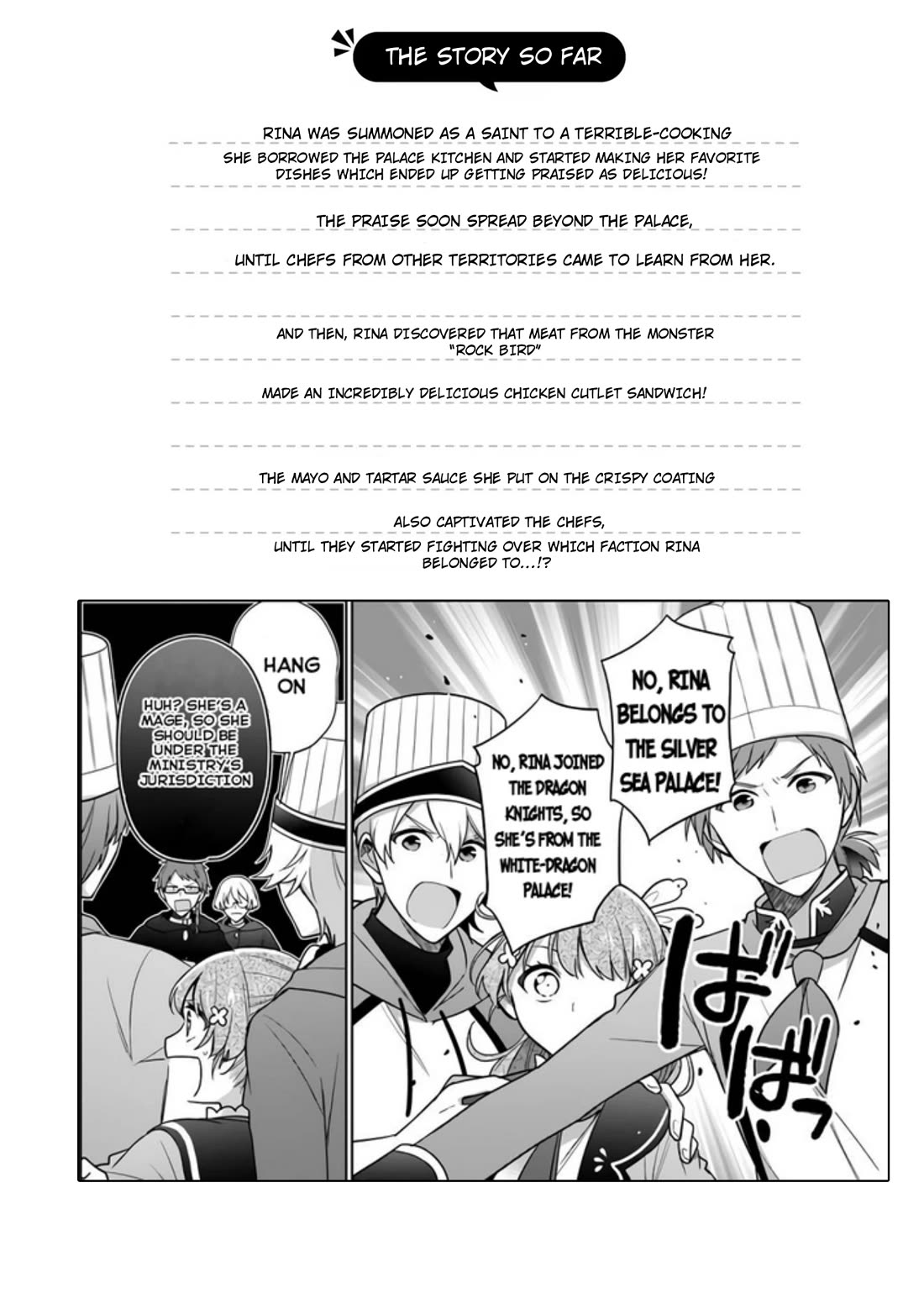 I'm Not the Saint, so I'll Just Leisurely Make Food at the Royal Palace chapter 26 page 6