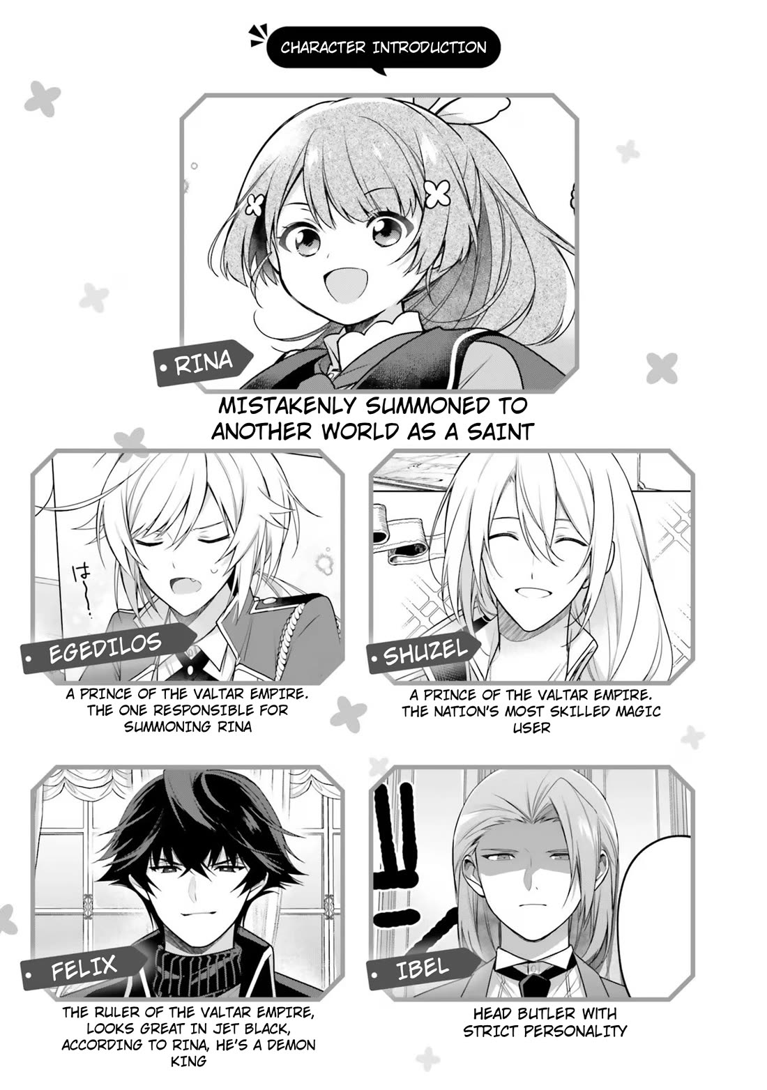 I'm Not the Saint, so I'll Just Leisurely Make Food at the Royal Palace chapter 26 page 7