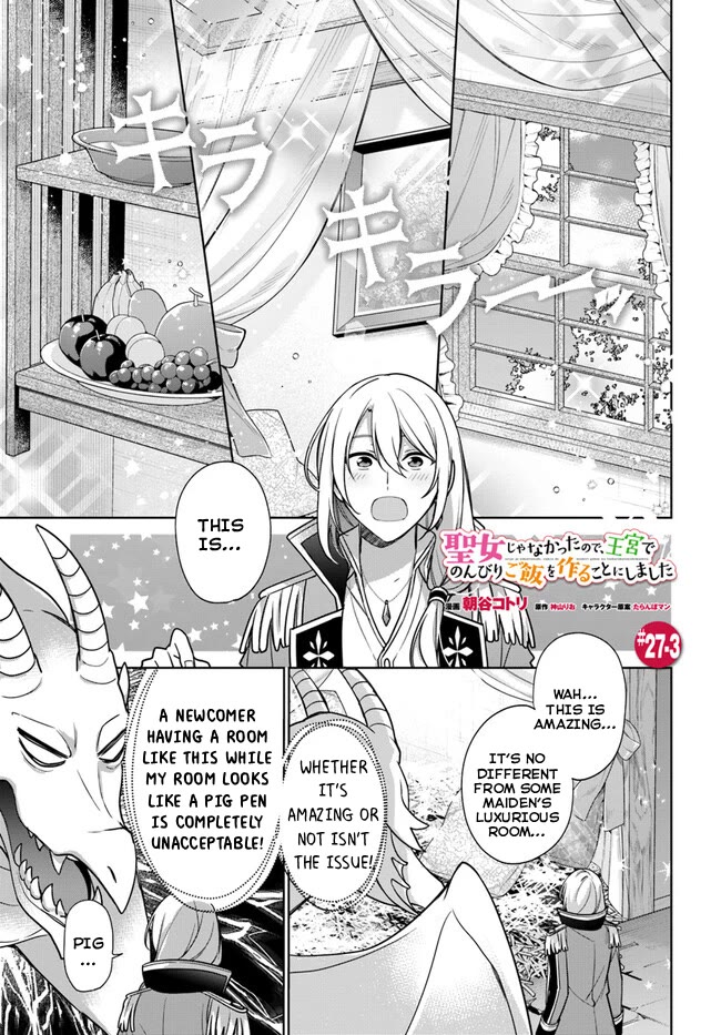 I'm Not the Saint, so I'll Just Leisurely Make Food at the Royal Palace chapter 27 page 15