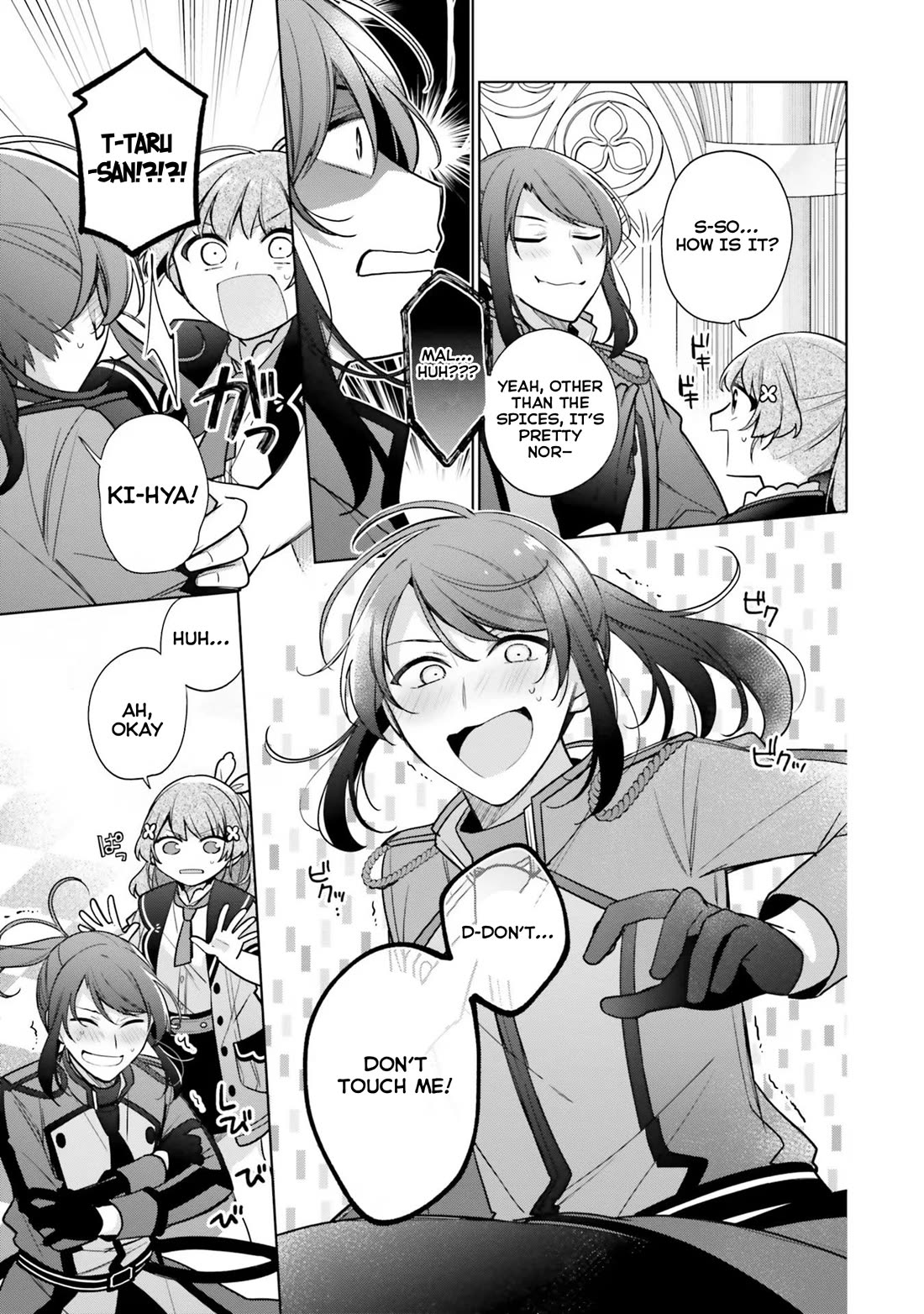 I'm Not the Saint, so I'll Just Leisurely Make Food at the Royal Palace chapter 29 page 17