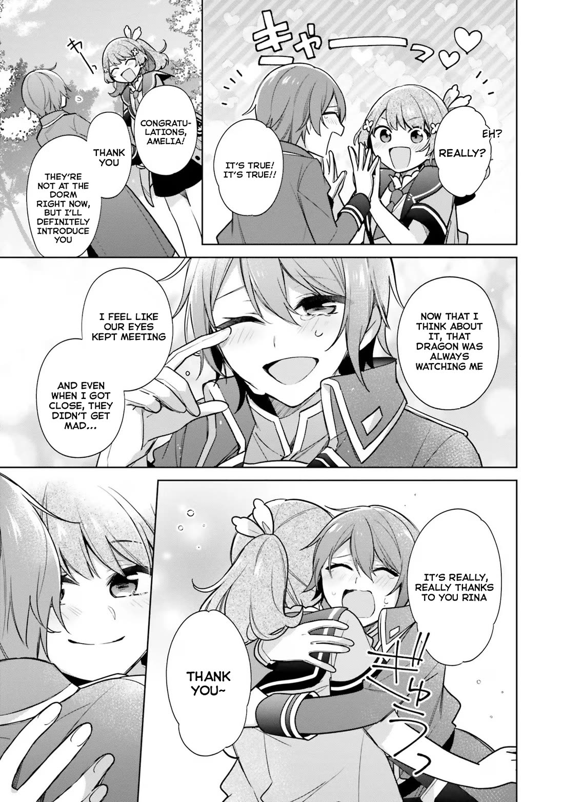 I'm Not the Saint, so I'll Just Leisurely Make Food at the Royal Palace chapter 29 page 3