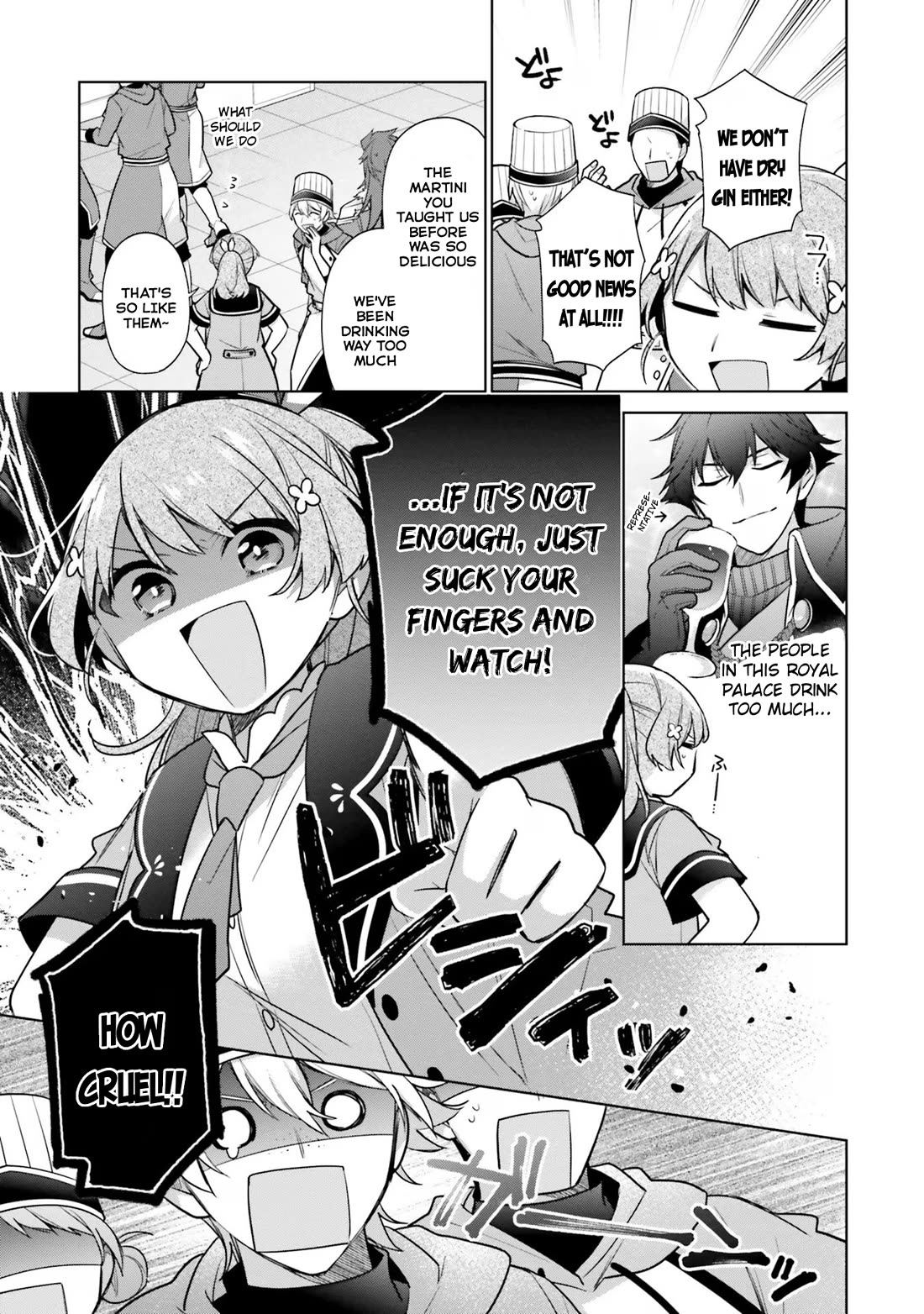 I'm Not the Saint, so I'll Just Leisurely Make Food at the Royal Palace chapter 30 page 13