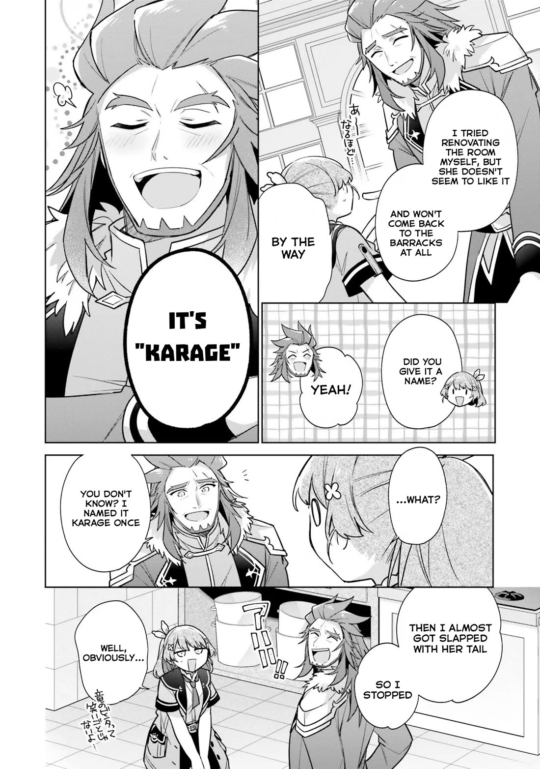 I'm Not the Saint, so I'll Just Leisurely Make Food at the Royal Palace chapter 30 page 18