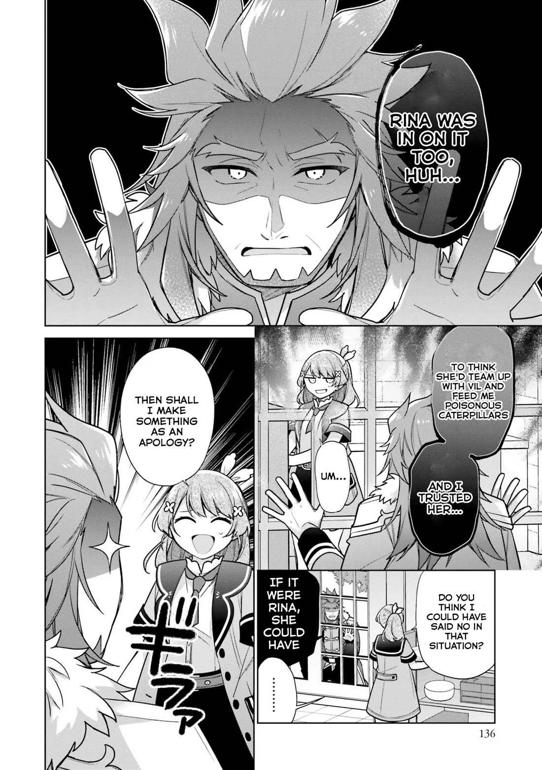 I'm Not the Saint, so I'll Just Leisurely Make Food at the Royal Palace chapter 30 page 2