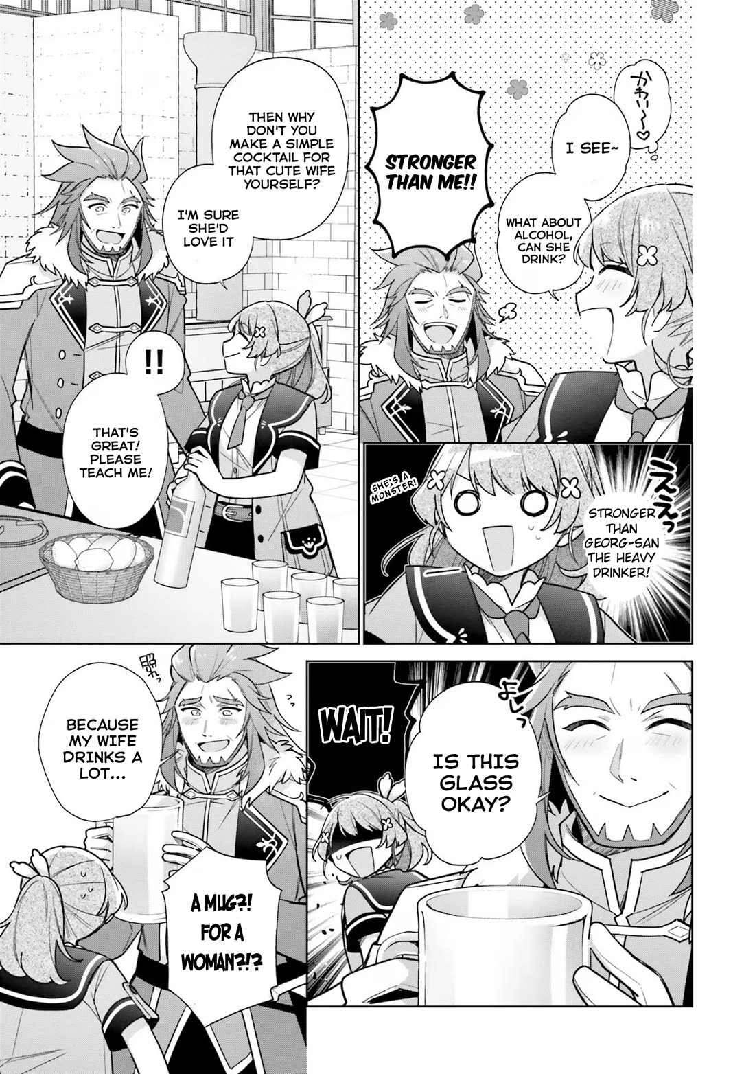 I'm Not the Saint, so I'll Just Leisurely Make Food at the Royal Palace chapter 30 page 5