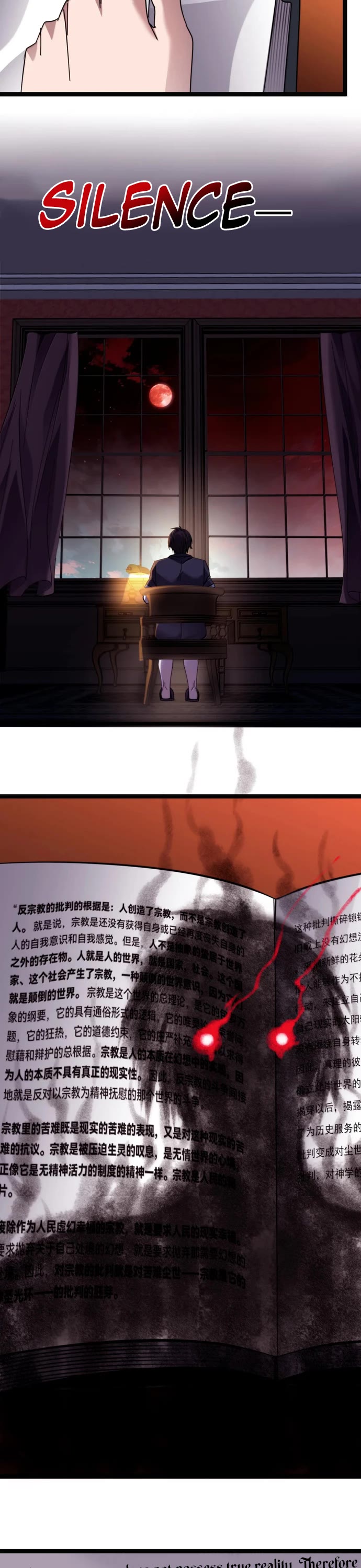 I’m Really Not the Evil God’s Lackey chapter 186 page 32