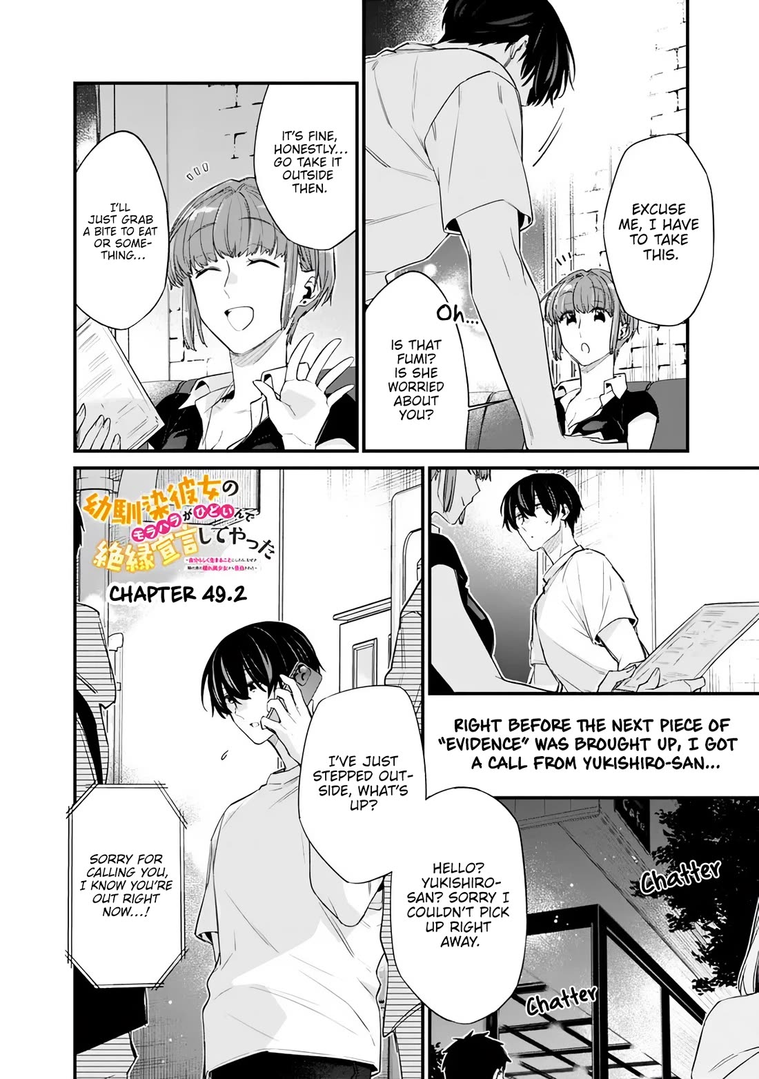 I’m Sick and Tired of My Childhood Friend’s, Now Girlfriend’s, Constant Abuse so I Broke up With Her chapter 49.2 page 1