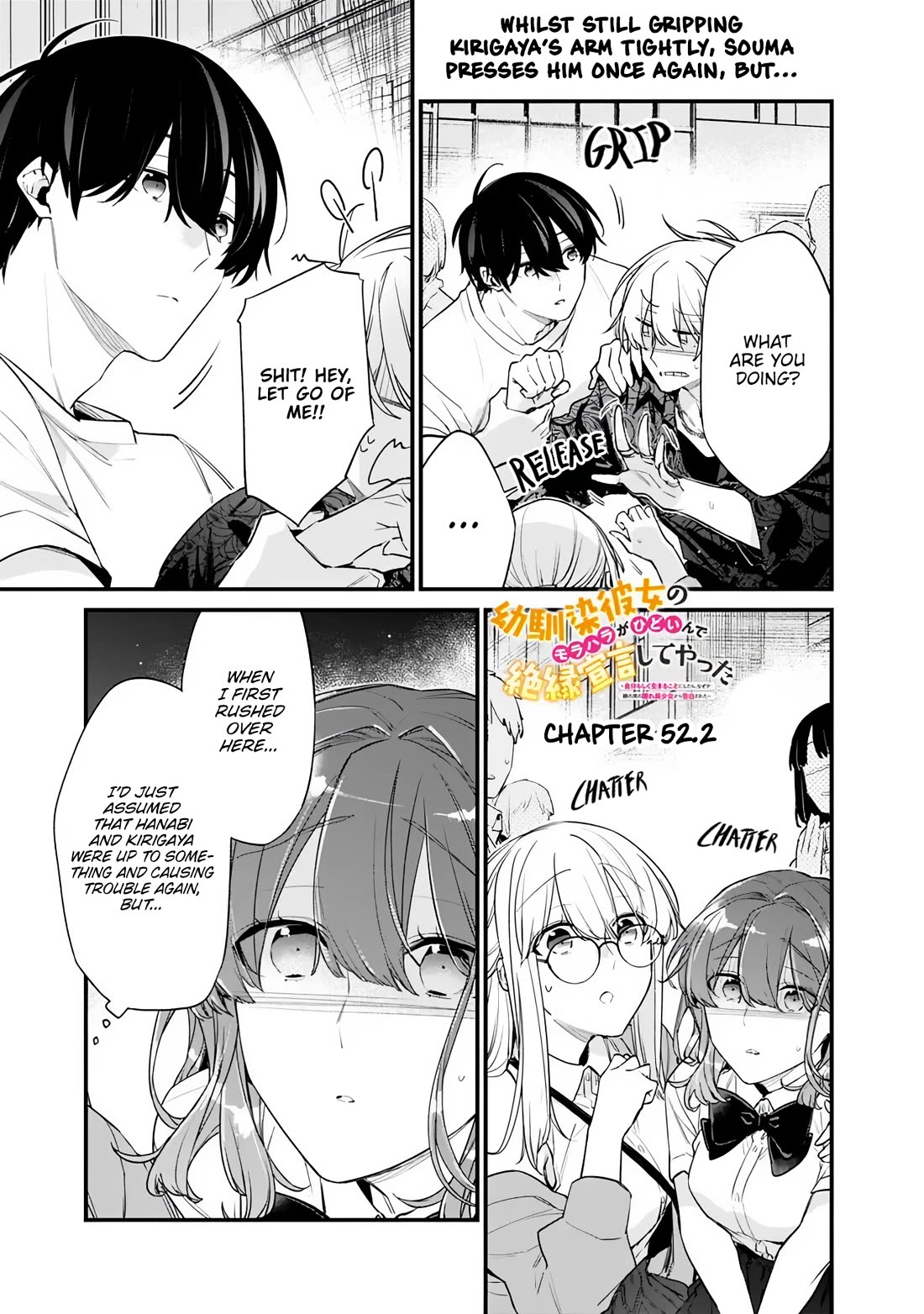 I’m Sick and Tired of My Childhood Friend’s, Now Girlfriend’s, Constant Abuse so I Broke up With Her chapter 52.2 page 1