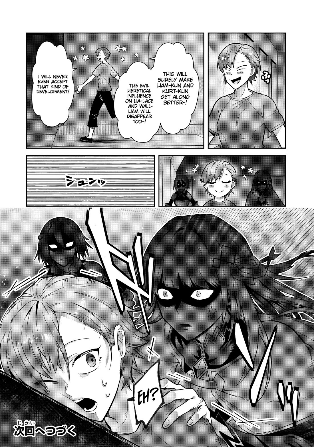 I’m the Evil Lord of an Intergalactic Empire! chapter 41 page 33