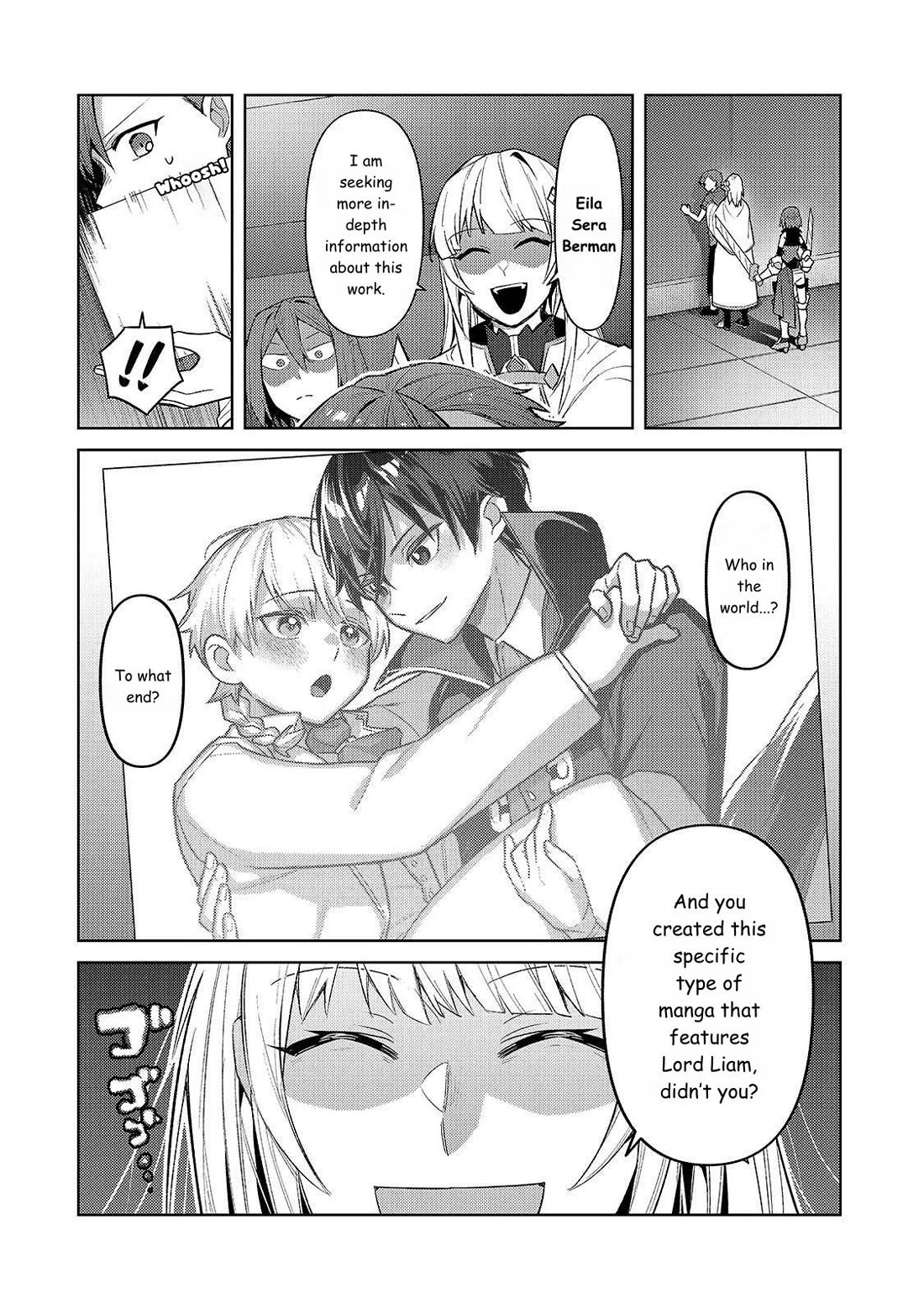 I’m the Evil Lord of an Intergalactic Empire! chapter 42 page 2