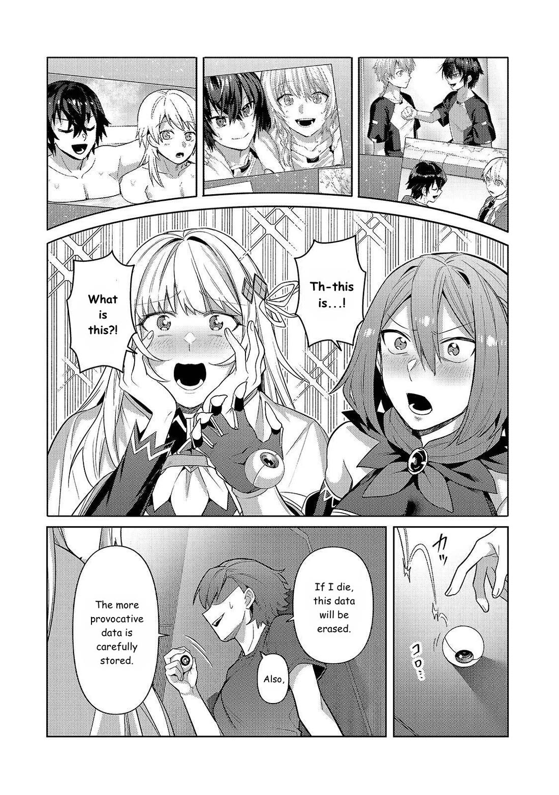 I’m the Evil Lord of an Intergalactic Empire! chapter 42 page 6