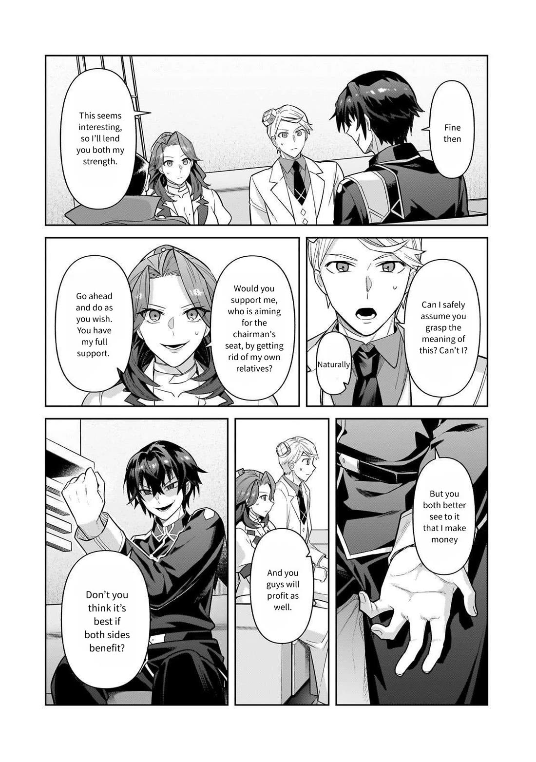 I’m the Evil Lord of an Intergalactic Empire! chapter 43 page 16