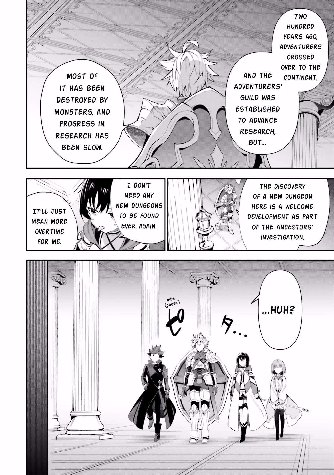 I'm the Guild Receptionist, but Since I Don't Want to Work Overtime, I Think I'll Just Solo the Boss chapter 12 page 20