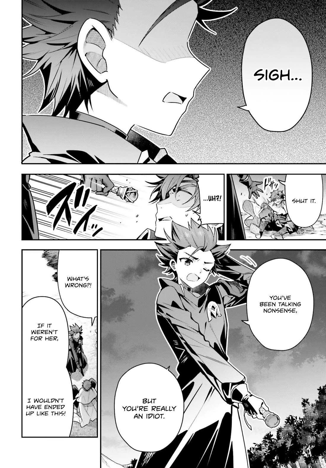 I'm the Guild Receptionist, but Since I Don't Want to Work Overtime, I Think I'll Just Solo the Boss chapter 37 page 2