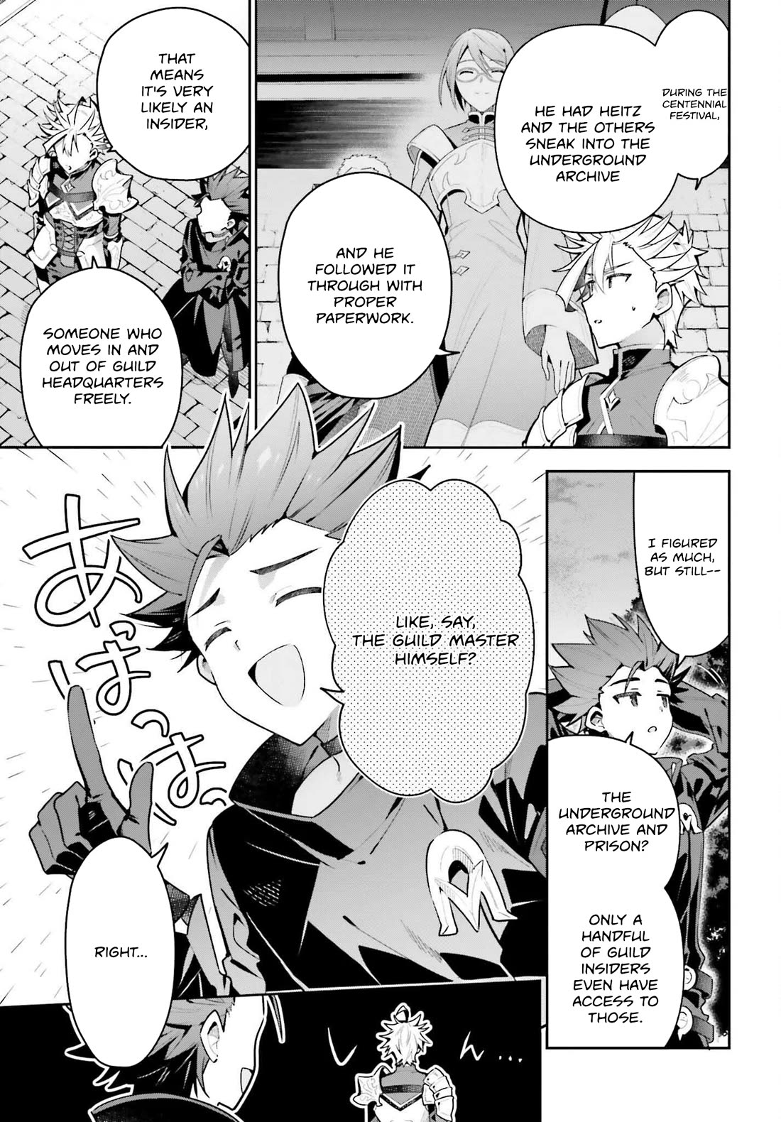 I'm the Guild Receptionist, but Since I Don't Want to Work Overtime, I Think I'll Just Solo the Boss chapter 45 page 3