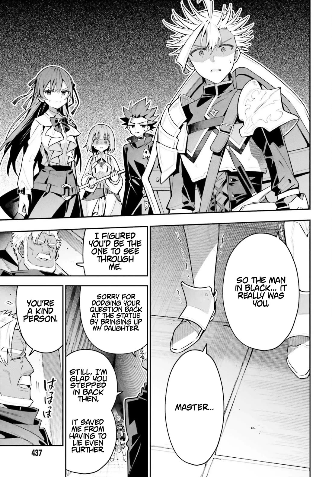 I'm the Guild Receptionist, but Since I Don't Want to Work Overtime, I Think I'll Just Solo the Boss chapter 46 page 13