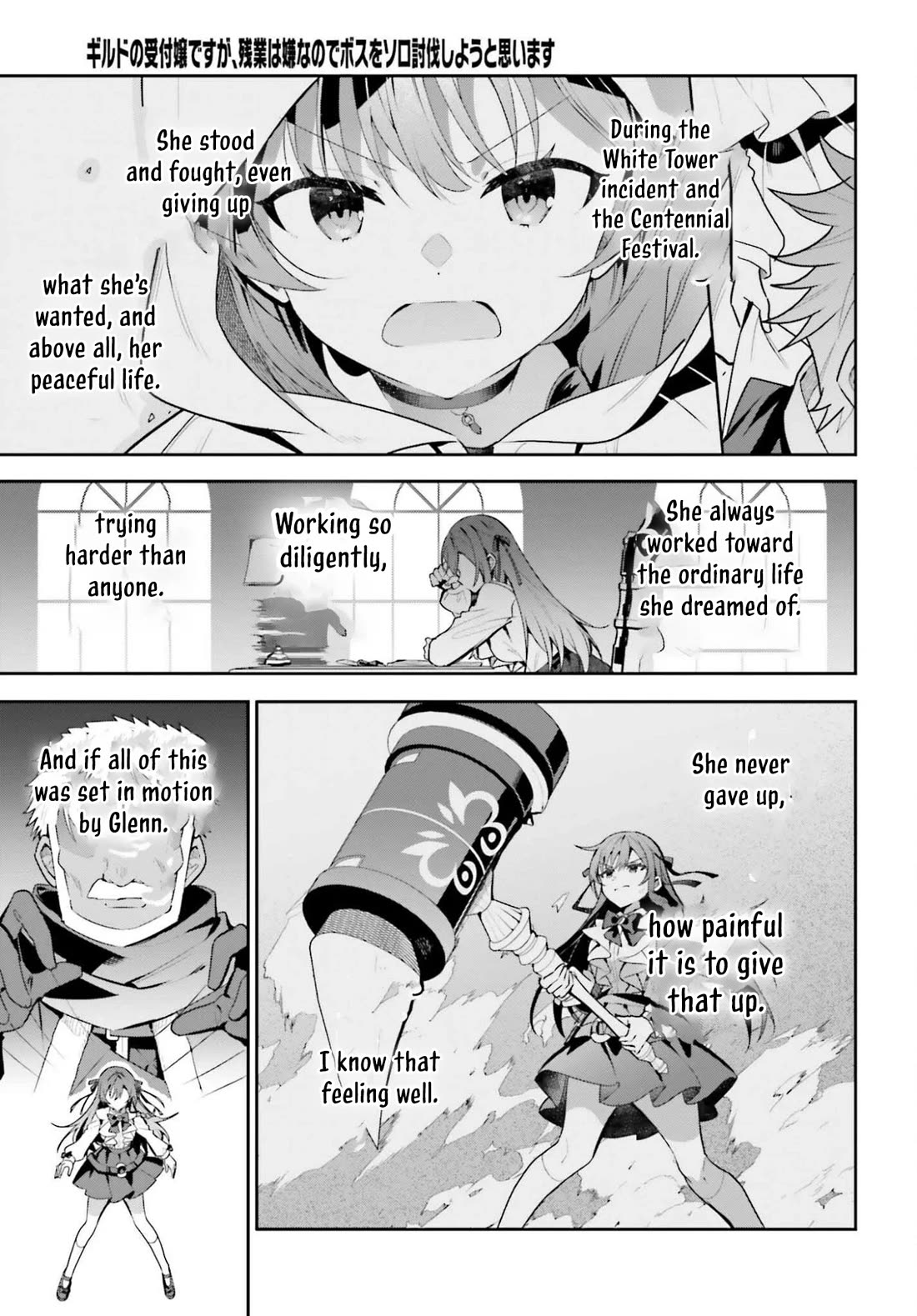 I'm the Guild Receptionist, but Since I Don't Want to Work Overtime, I Think I'll Just Solo the Boss chapter 46 page 27