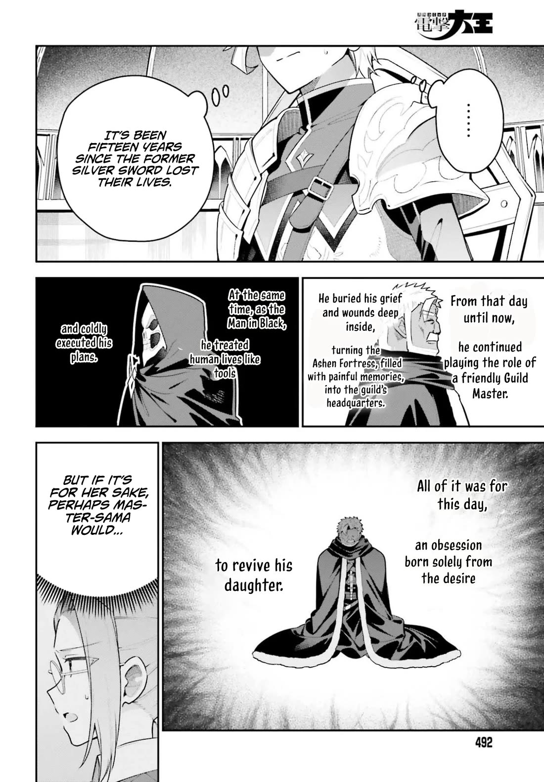 I'm the Guild Receptionist, but Since I Don't Want to Work Overtime, I Think I'll Just Solo the Boss chapter 46 page 34