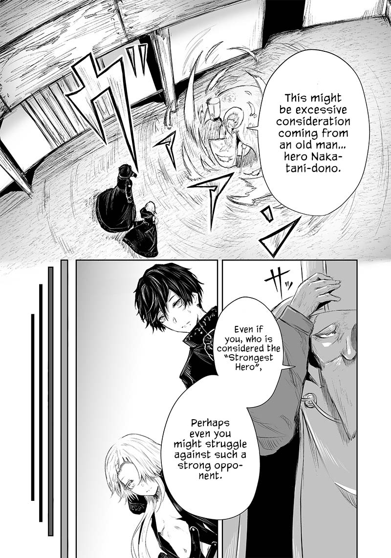 I'm the Only One with a Failure of a Skill in Another World's Summoning Rebellion — Until the Weakest Skill [Absorption] Swallows Everything chapter 25 page 8