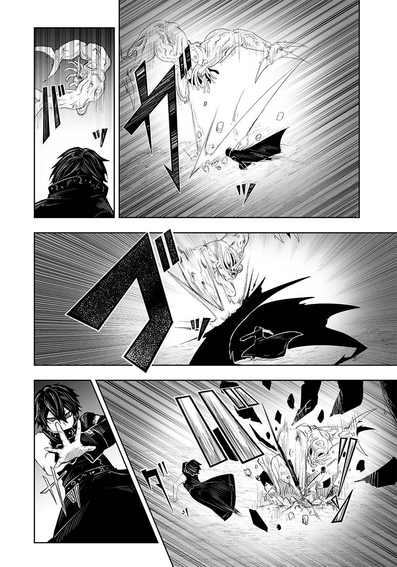 I'm the Only One with a Failure of a Skill in Another World's Summoning Rebellion — Until the Weakest Skill [Absorption] Swallows Everything chapter 32 page 15