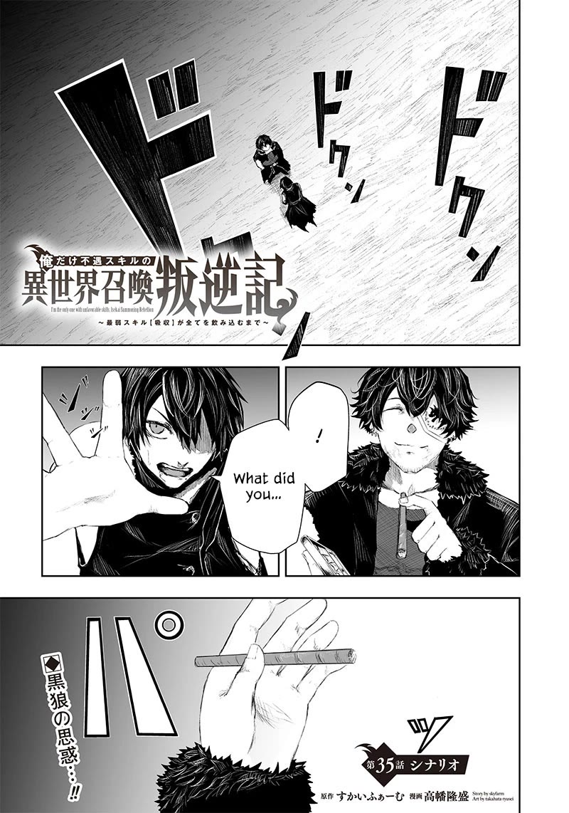 I'm the Only One with a Failure of a Skill in Another World's Summoning Rebellion — Until the Weakest Skill [Absorption] Swallows Everything chapter 35 page 2