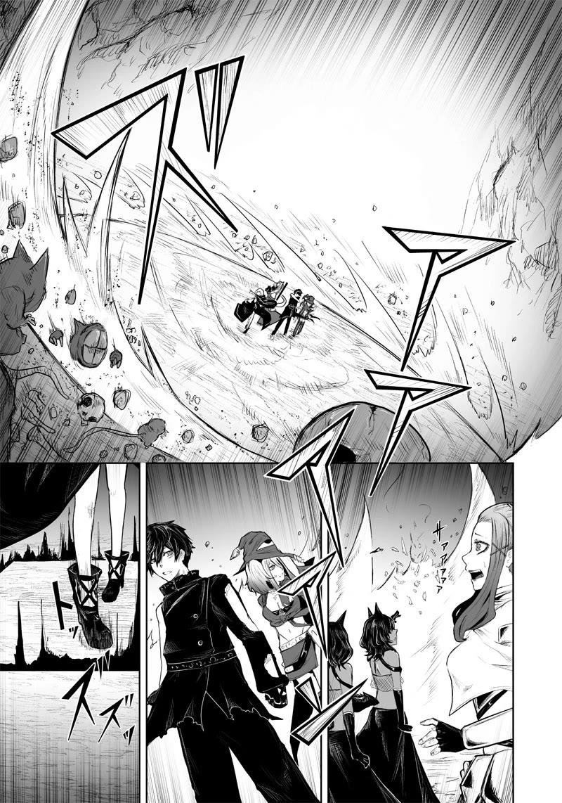 I'm the Only One with a Failure of a Skill in Another World's Summoning Rebellion — Until the Weakest Skill [Absorption] Swallows Everything chapter 39 page 4
