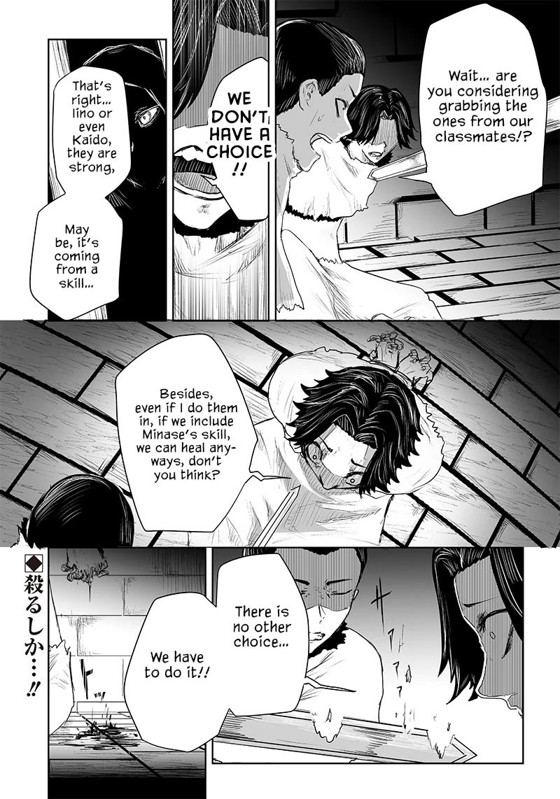 I'm the Only One with a Failure of a Skill in Another World's Summoning Rebellion — Until the Weakest Skill [Absorption] Swallows Everything chapter 40 page 19